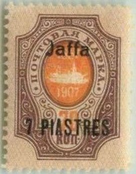 Jaffa