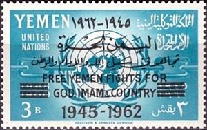 Stamp, United Nations-overprint, Yemen, Kingdom,  , U.N.O.