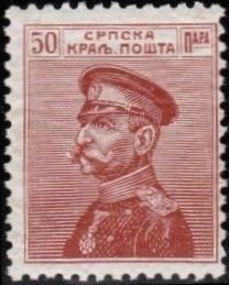 King Peter I.