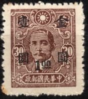 Sun Yat-sen (1866-1925), revolutionary and politician