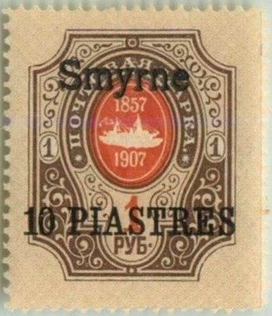 Smyrne