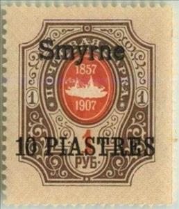 Stamp, Smyrne, Russia, Offices Abroad,  