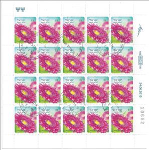 Booklet, Gerberas - Self adhesive - Booklet, Israel,  , Flowers, Plants (Flora)