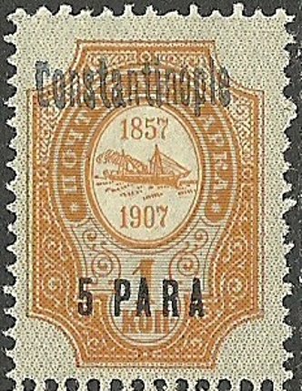 Constantinople