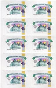 Mini Sheet, Vologda Kremlin, Russia,  , City Walls, Fortresses / Strongholds, Townscapes / City Views