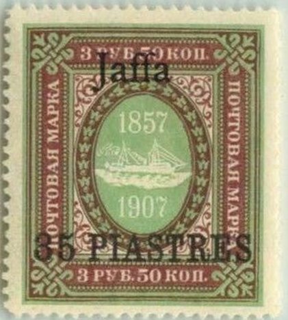 Jaffa