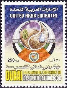 Stamp, Int. Conference on Desertification, United Arab Emirates,  , Conferences, Deserts
