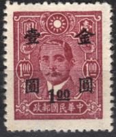 Sun Yat-sen (1866-1925), revolutionary and politician