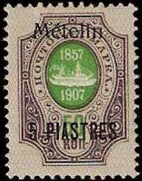 Mételin