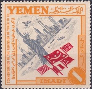 Stamp, Statue of Liberty and New York, Yemen, Arab Republic,  , Statues, Townscapes / City Views, U.N.O.