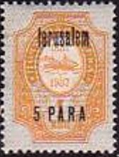 Stamp, Jerusalem, Russia, Offices Abroad,  