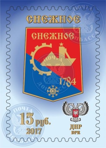 Snizhne