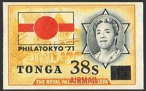 Honouring Japanese Postal Centenary 1871-1971