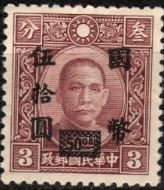 Dr. Sun Yat-Sen