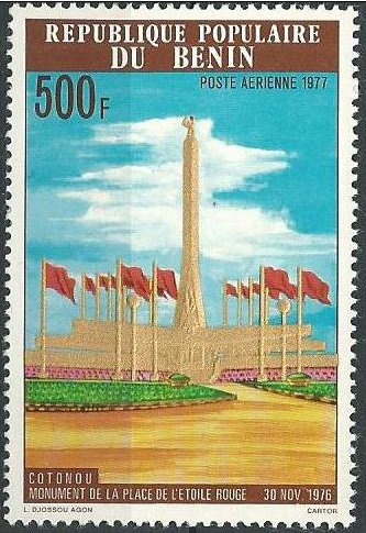Place d'Etoile Rouge, Cotonou