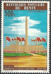 Stamp, Place d'Etoile Rouge, Cotonou, Benin,  , Monuments