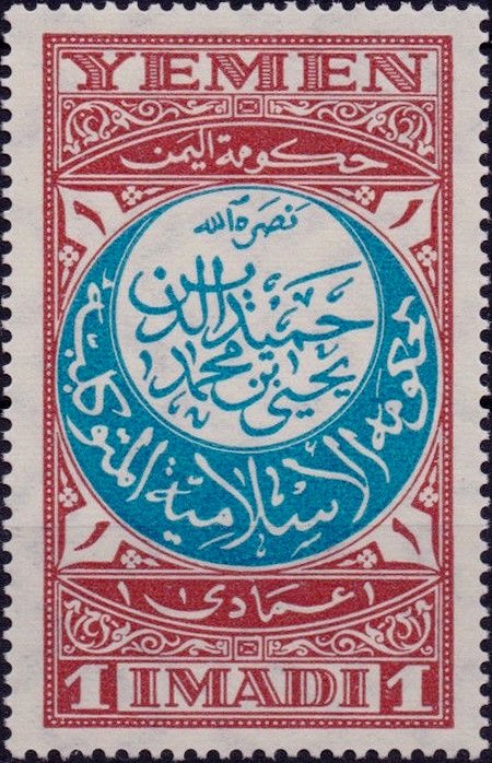 Definitive-Arabic writing