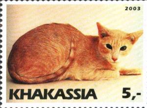 Stamp, Cat, Cinderellas,  , Animals (Fauna), Cats