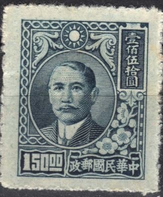 Sun Yat-Sen