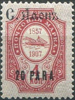 Mont Athos (old-cyrillic)