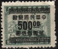 Stamp, Plane, Train and Ship, China,  , Aircraft, Aviation, Locomotives, Passenger-ships, Railways, Ships