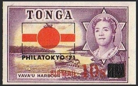 Stamp, Honouring Japanese Postal Centenary 1871-1971, Tonga,  , Philatelic Exhibitions