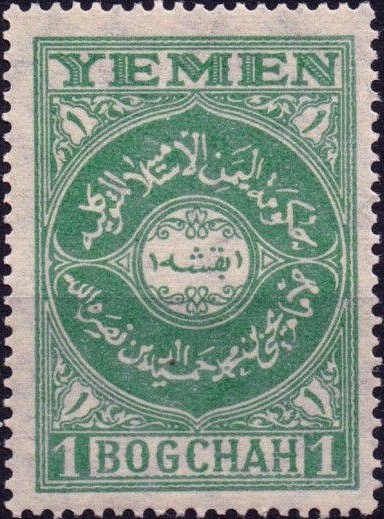 Definitive-Arabic writing