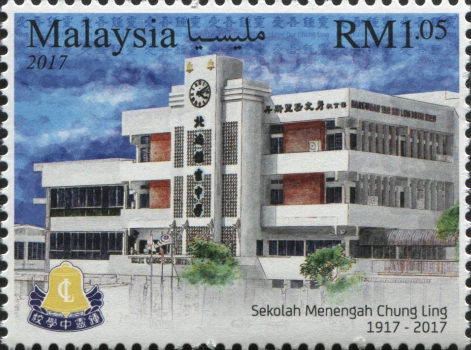 Chung Ling (Butterworth) High School Main Building