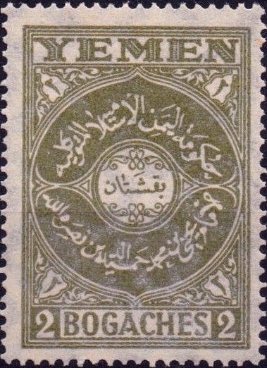Definitive-Arabic writing