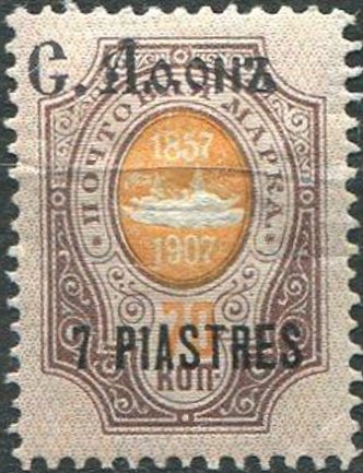 Mont Athos (old-cyrillic)