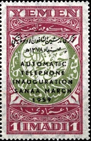 Introduction of the automatic telephone in Sanaa