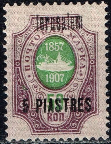 Jerusalem