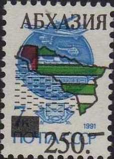 Stamp, overprint on Soviet stamp, Cinderellas,  , Maps