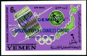Stamp, Space flight Gemini-V, Yemen, Kingdom,  , Satellites, Space Traveling, Telecommunication