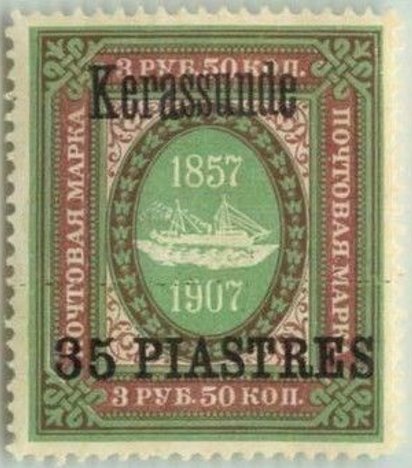 Kerassunde