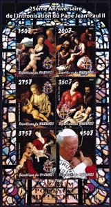 Mini Sheet, Jean-Paul II, Cinderellas,  , Paintings, Popes
