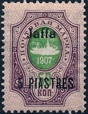 Jaffa