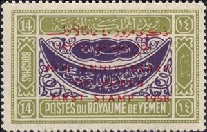 Stamp, Overprint, Yemen, Arab Republic,  , Stamps