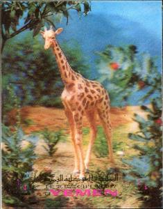 Stamp, Animals 3-D Giraffe, Yemen, Kingdom,  , Animals (Fauna), Giraffes