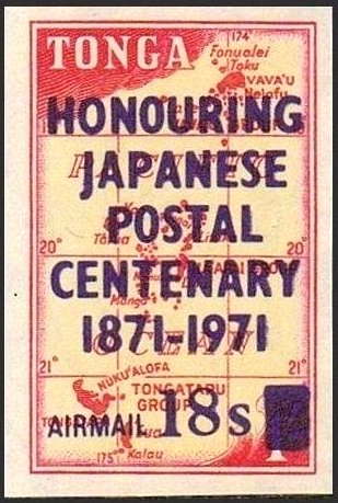 Honouring Japanese Postal Centenary 1871-1971