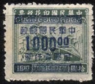 Stamp, Plane, Train and Ship, China,  , Aircraft, Aviation, Locomotives, Passenger-ships, Railways, Ships