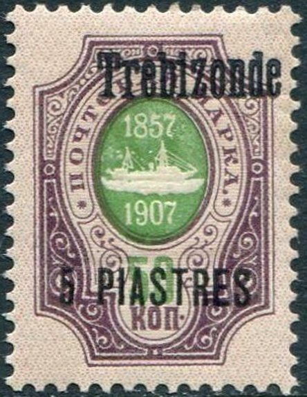 Trebizonde