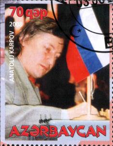 Stamp, Anatolij Karpov, Cinderellas,  , Chess, People