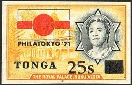 Honouring Japanese Postal Centenary 1871-1971