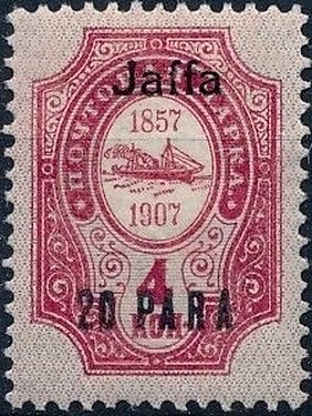 Jaffa