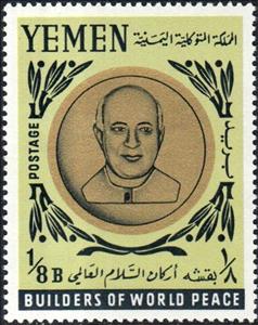 Stamp, Jawaharlal Nehru (1889-1964), Yemen, Kingdom,  , Famous People, Freedom Fighters, Men, Politicians