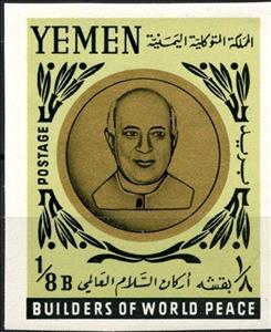 Stamp, Jawaharlal Nehru (1889-1964), Yemen, Kingdom,  , Famous People, Freedom Fighters, Men, Politicians