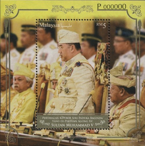 Coronation of Yang Di-Pertuan Agong