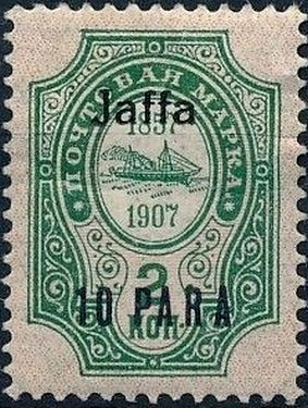 Jaffa