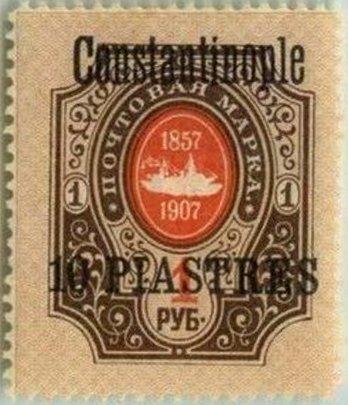 Constantinople